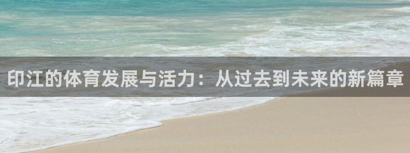 球速体育
