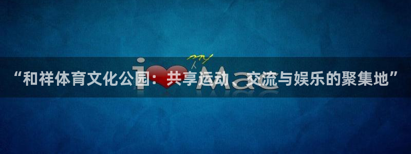球速体育