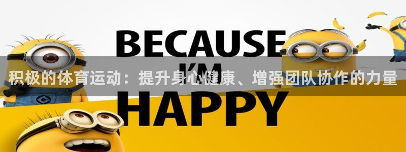 球速体育