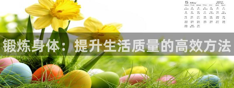 球速体育