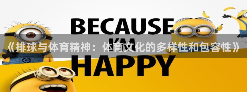 球速体育