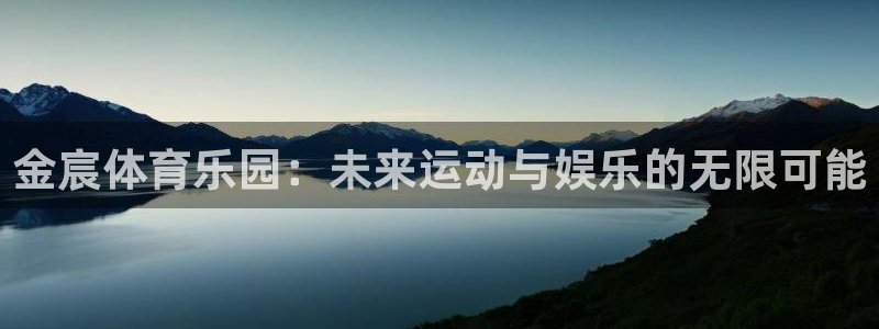 球速体育