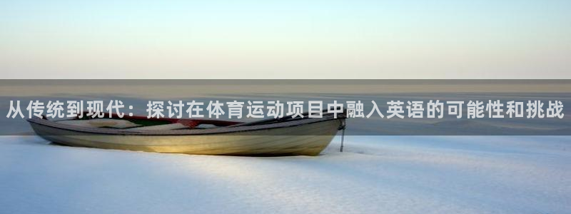 球速体育