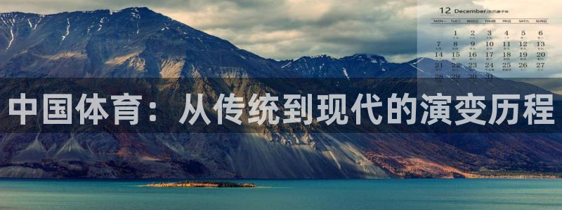 球速体育