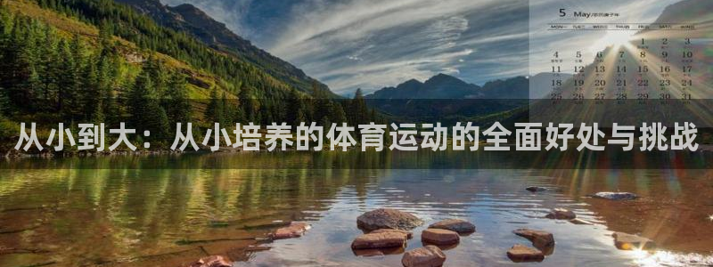 球速体育